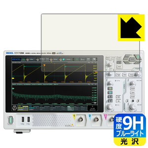 9H���d�x�y �u���[���C�g�J�b�g �z�ی�t�B���� RIGOL DHO1000�V���[�Y (DHO1072/DHO1074/DHO1102/DHO1104/DHO1202/DHO1204) ���{�� ���А�������