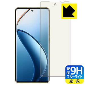 9H���d�x�y �u���[���C�g�J�b�g �z�ی�t�B���� realme 12 Pro+ 5G �y �w��F�ؑΉ� �z ���{�� ���А�������