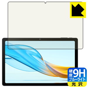 9H���d�x�y �u���[���C�g�J�b�g �z�ی�t�B���� aiwa tab AG10 (JA3-TBA1003) ���{�� ���А�������