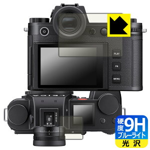 9H���d�x�y �u���[���C�g�J�b�g �z�ی�t�B���� ���C�JSL3 (Typ 5404) / ���C�JSL3-S (Typ 4506) ���C���p/�T�u�p ���{�� ���А�������