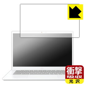 衝撃吸収【 光沢 】保護フィルム ASUS Chromebook Plus CX34 (CX3402CBA) 日本製 自社製造直販