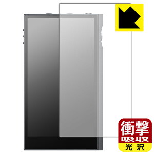 �Ռ��z���y ���� �z�ی�t�B���� Astell&Kern KANN ULTRA (�\�ʗp) ���{�� ���А�������