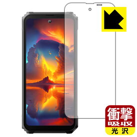 衝撃吸収【 光沢 】保護フィルム Blackview BL8000 (メインディスプレイ用) 日本製 自社製造直販