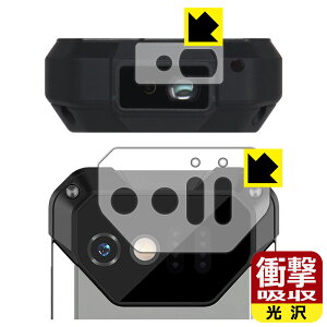 Ռzy  zیtB Unihertz 8849 Tank Mini (Yӕp/[U[ZT[ӕp) { А