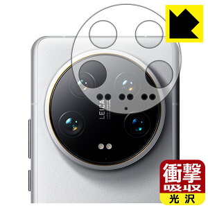 �Ռ��z���y ���� �z�ی�t�B���� Xiaomi 14 Ultra (�����Y���ӕ��p) ���{�� ���А�������