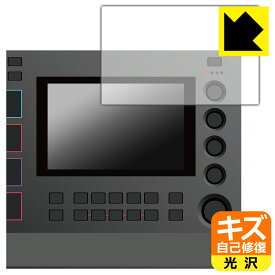 キズ自己修復保護フィルム AKAI professional MPC LIVE II (ディスプレイ用) 日本製 自社製造直販
