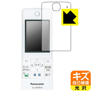 �L�Y���ȏC���ی�t�B���� ���C�����X���j�^�[�q�@ VL-WD616 ���{�� ���А�������