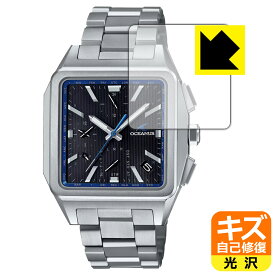 キズ自己修復保護フィルム OCEANUS OCW-T5000シリーズ 日本製 自社製造直販