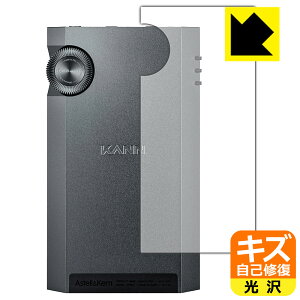 �L�Y���ȏC���ی�t�B���� Astell&Kern KANN ULTRA (�w�ʗp) ���{�� ���А�������