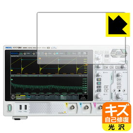 キズ自己修復保護フィルム RIGOL DHO1000シリーズ (DHO1072/DHO1074/DHO1102/DHO1104/DHO1202/DHO1204) 日本製 自社製造直販