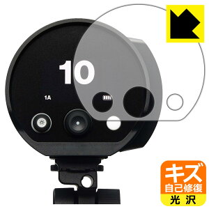 �L�Y���ȏC���ی�t�B���� Profoto B10X / B10X Plus / B10 / B10 Plus ���{�� ���А�������