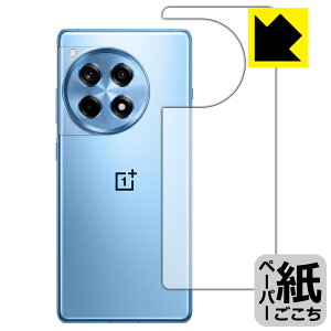 �y�[�p�[���C�N�ی�t�B���� OnePlus 12R (�w�ʗp) ���{�� ���А�������