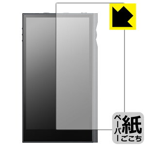 �y�[�p�[���C�N�ی�t�B���� Astell&Kern KANN ULTRA (�\�ʗp) ���{�� ���А�������