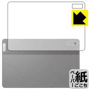 �y�[�p�[���C�N�ی�t�B���� Lenovo Tab M10a 5G (�w�ʗp) ���{�� ���А�������