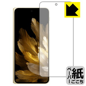 y[p[CNیtB OPPO Find N3 (Tuʗp) { А