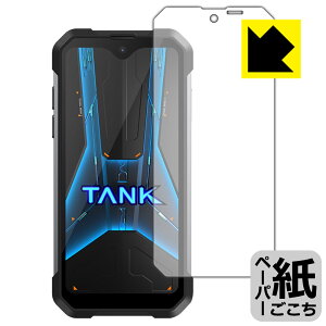 y[p[CNیtB Unihertz 8849 Tank Mini { А