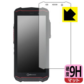 9H高硬度【 反射低減 】保護フィルム i.safe MOBILE IS540.1 日本製 自社製造直販