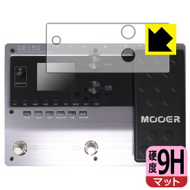 9H高硬度【反射低減】保護フィルム MOOER GE150 日本製 自社製造直販