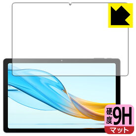 9H高硬度【 反射低減 】保護フィルム aiwa tab AG10 (JA3-TBA1003) 日本製 自社製造直販