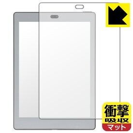 衝撃吸収【反射低減】保護フィルム Bigme S6 Color/S6 Color+/S6 Color Lite/S6 Color+ Lite (画面用) 日本製 自社製造直販