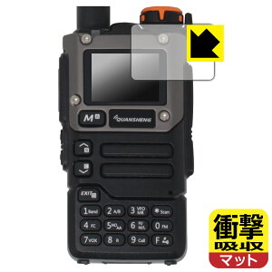 Ռzy ˒ጸ zیtB QUANSHENG UV-K5(8) { А