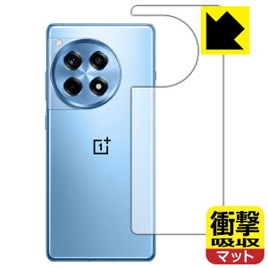 �Ռ��z���y ���˒ጸ �z�ی�t�B���� OnePlus 12R (�w�ʗp) ���{�� ���А�������