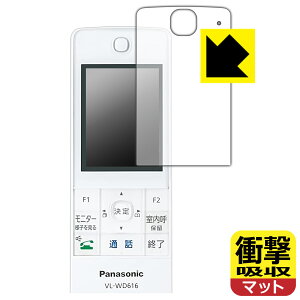 �Ռ��z���y ���˒ጸ �z�ی�t�B���� ���C�����X���j�^�[�q�@ VL-WD616 ���{�� ���А�������