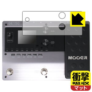 �Ռ��z���y ���˒ጸ �z�ی�t�B���� MOOER GE150 ���{�� ���А�������