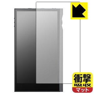 �Ռ��z���y ���˒ጸ �z�ی�t�B���� Astell&Kern KANN ULTRA (�\�ʗp) ���{�� ���А�������