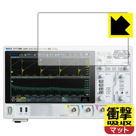 衝撃吸収【 反射低減 】保護フィルム RIGOL DHO1000シリーズ (DHO1072/DHO1074/DHO1102/DHO1104/DHO1202/DHO1204) 日本製 自社製造直販