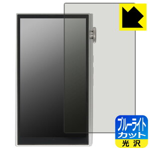 �u���[���C�g�J�b�g�y ���� �z�ی�t�B���� iBasso Audio DX260 ���{�� ���А�������