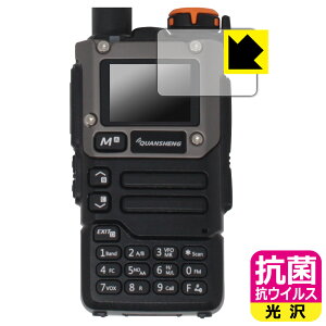 R RECXy  zیtB QUANSHENG UV-K5(8) { А