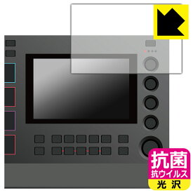 抗菌 抗ウイルス【 光沢 】保護フィルム AKAI professional MPC LIVE II (ディスプレイ用) 日本製 自社製造直販