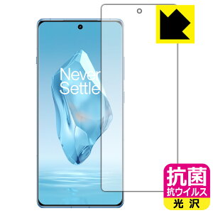 �R�� �R�E�C���X�y ���� �z�ی�t�B���� OnePlus 12R (��ʗp)�y �w��F�ؑΉ� �z ���{�� ���А�������