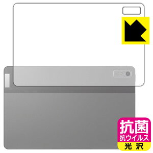 �R�� �R�E�C���X�y ���� �z�ی�t�B���� Lenovo Tab M10a 5G (�w�ʗp) ���{�� ���А�������
