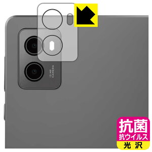 �R�� �R�E�C���X�y ���� �z�ی�t�B���� Lenovo Legion Tab (�J���������Y���p) ���{�� ���А�������