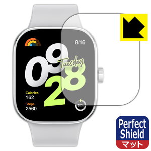 Perfect Shieldy ˒ጸ zیtB Xiaomi Redmi Watch 4 { А