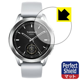 Perfect Shield【反射低減】保護フィルム Xiaomi Watch S3 日本製 自社製造直販