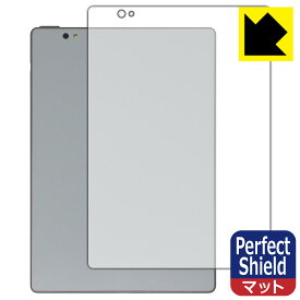 Perfect Shield【反射低減】保護フィルム Bigme S6 Color/S6 Color+/S6 Color Lite/S6 Color+ Lite (背面用) 3枚セット 日本製 自社製造直販