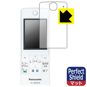 Perfect Shield�y ���˒ጸ �z�ی�t�B���� ���C�����X���j�^�[�q�@ VL-WD616 ���{�� ���А�������