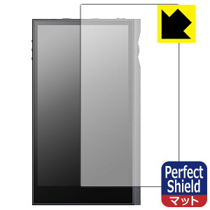 Perfect Shield�y ���˒ጸ �z�ی�t�B���� Astell&Kern KANN ULTRA (�\�ʗp) 3���Z�b�g ���{�� ���А�������