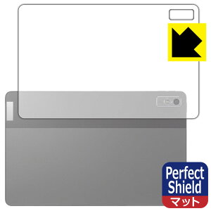 Perfect Shield�y ���˒ጸ �z�ی�t�B���� Lenovo Tab M10a 5G (�w�ʗp) ���{�� ���А�������