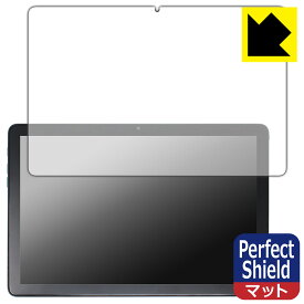 Perfect Shield【 反射低減 】保護フィルム Kinstone 102MF / 102SF (3枚セット) 日本製 自社製造直販