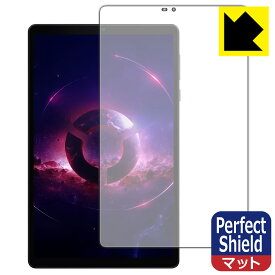 Perfect Shield【 反射低減 】保護フィルム Lenovo Legion Tab (画面用) 3枚セット 日本製 自社製造直販