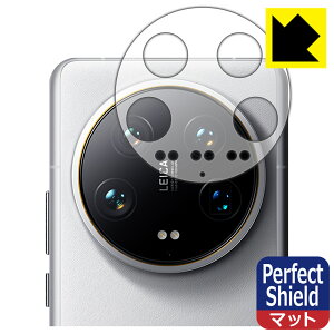 Perfect Shield�y ���˒ጸ �z�ی�t�B���� Xiaomi 14 Ultra (�����Y���ӕ��p) ���{�� ���А�������