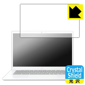 Crystal Shield【 光沢 】保護フィルム ASUS Chromebook Plus CX34 (CX3402CBA) 日本製 自社製造直販