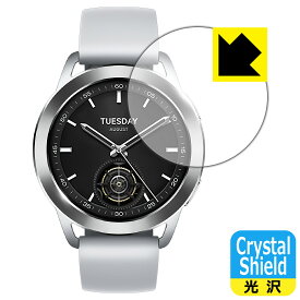 Crystal Shield【 光沢 】保護フィルム Xiaomi Watch S3 日本製 自社製造直販