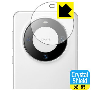 Crystal Shield�y ���� �z�ی�t�B���� HUAWEI Mate 60 Pro / Mate 60 Pro+ (�J���������Y���p) 3���Z�b�g ���{�� ���А�������