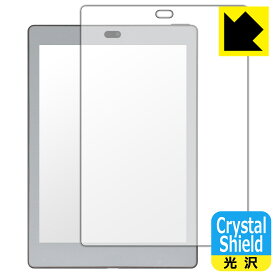 Crystal Shield【光沢】保護フィルム Bigme S6 Color/S6 Color+/S6 Color Lite/S6 Color+ Lite (画面用) 3枚セット 日本製 自社製造直販