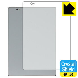Crystal Shield【 光沢 】保護フィルム Bigme S6 Color/S6 Color+/S6 Color Lite/S6 Color+ Lite (背面用) 日本製 自社製造直販
